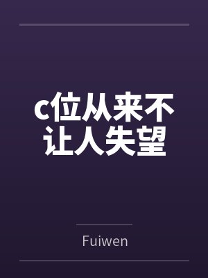 昏君就要君主离线制百度
