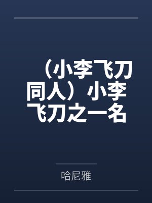 神灭珠gl