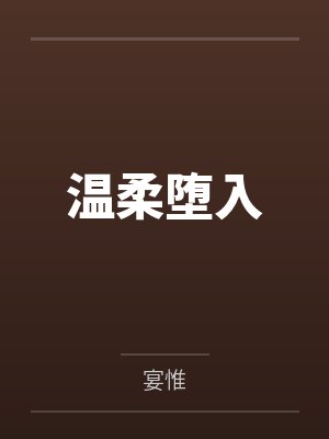 我成了最强锦衣卫动画
