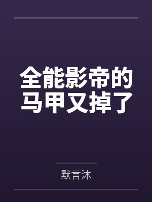 霸行九霄